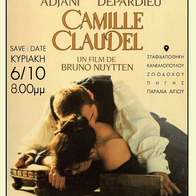 Camillle Claudel poster