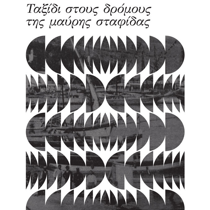 Primarolia-Festival-