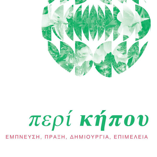 peri_kipou_