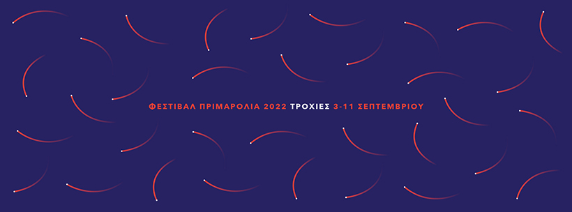 278348085_923703251655677_8921494384306838733_n